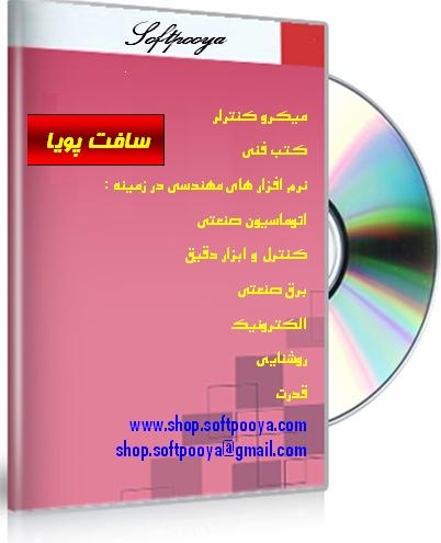 كتاب شبكه اترنت صنعتي