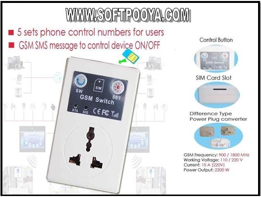 GSM SWITCH ON/OFF