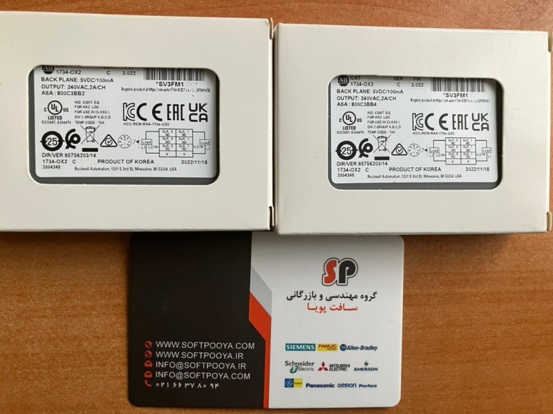 Allen Bradley 1734-OX2