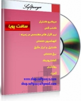 استاندارد هاي صنعت برق